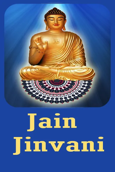 जैन जिनवणी | Indus Appstore | Screenshot