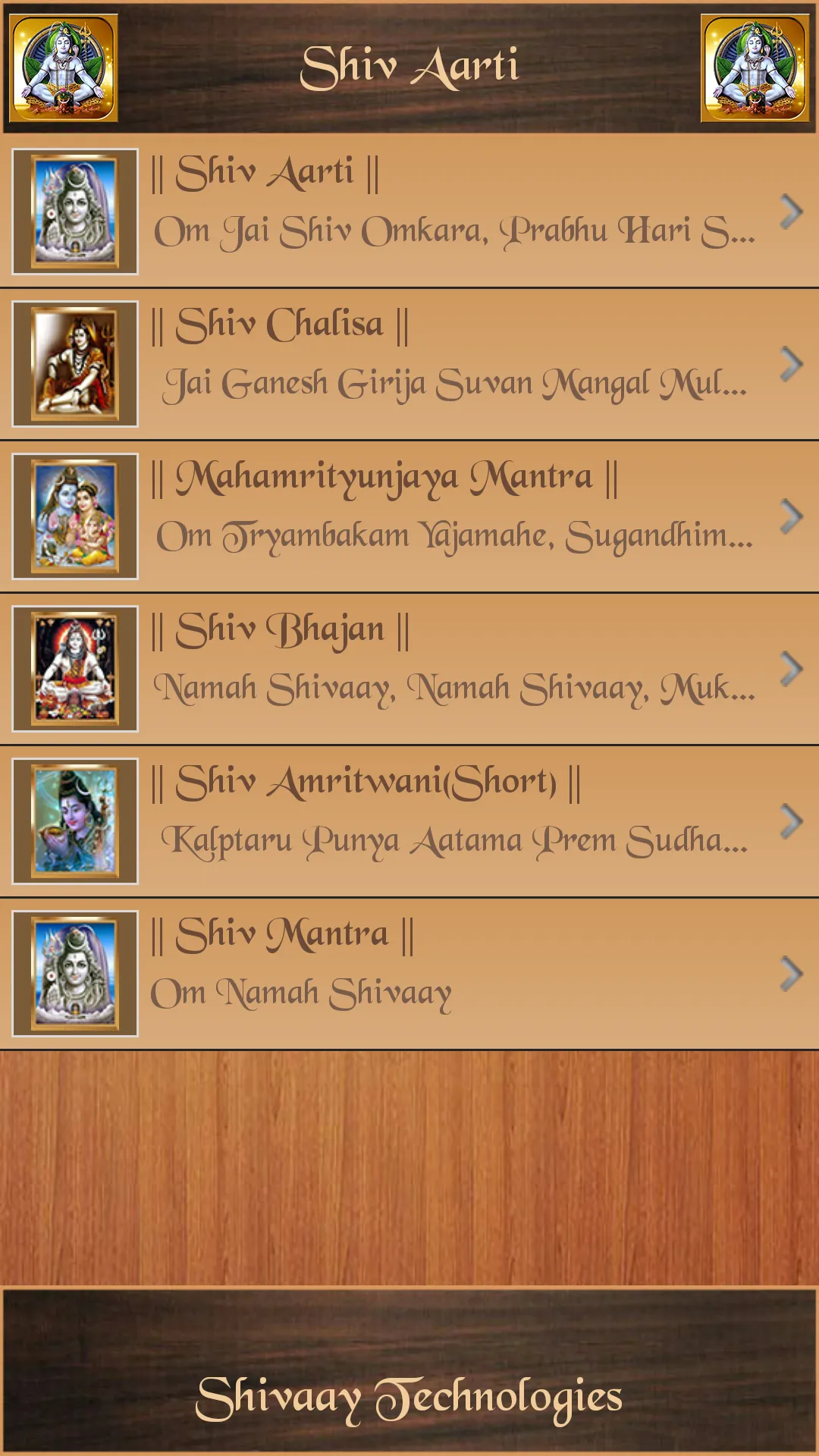 Shiv Aarti | Indus Appstore | Screenshot