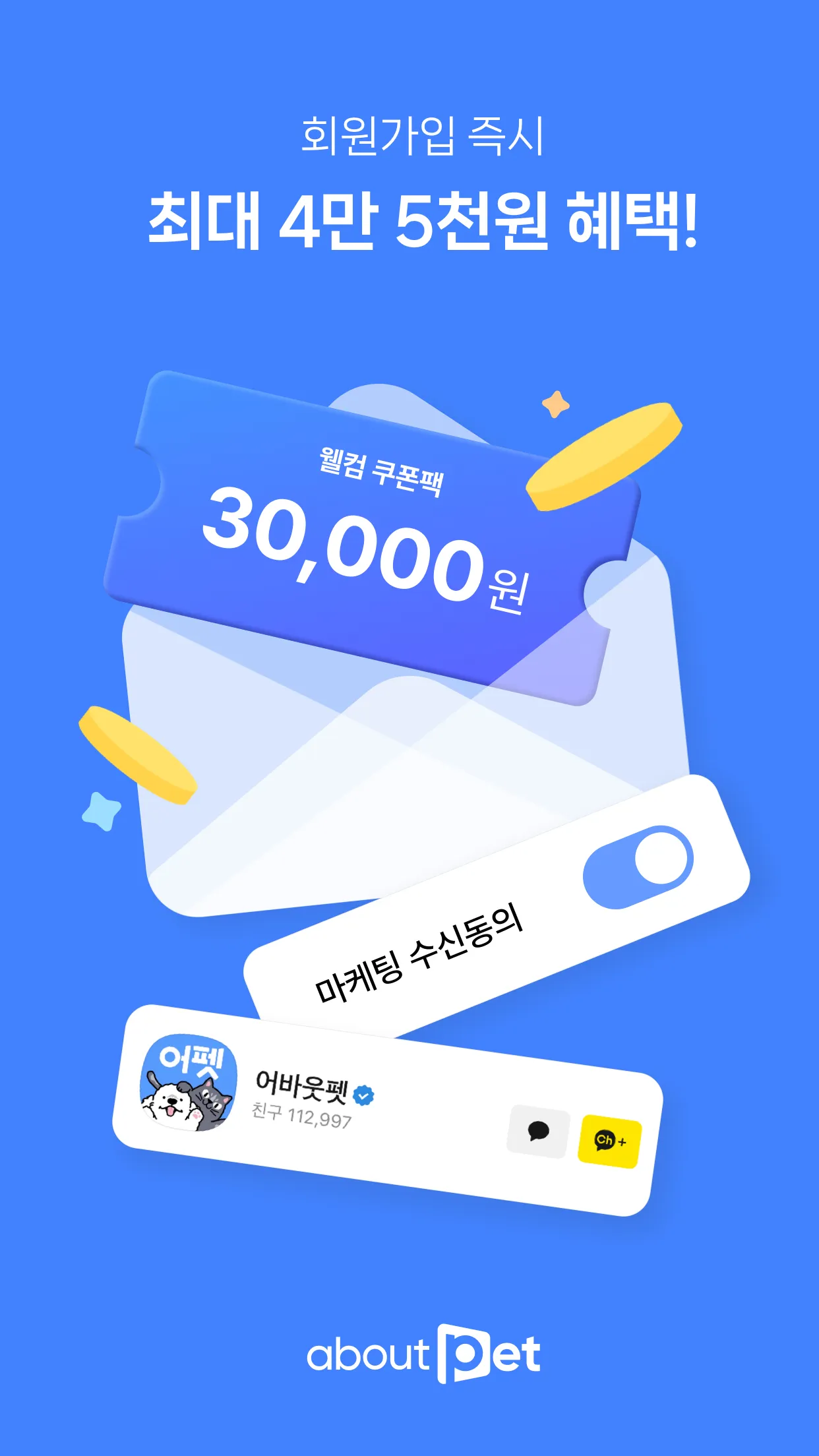 어바웃펫 (aboutPet) | Indus Appstore | Screenshot