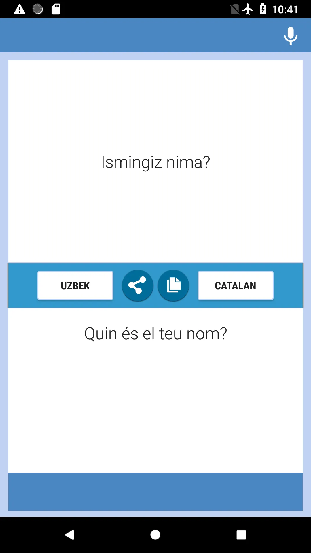 O'zbek  - Katalancha Tarjimon | Indus Appstore | Screenshot