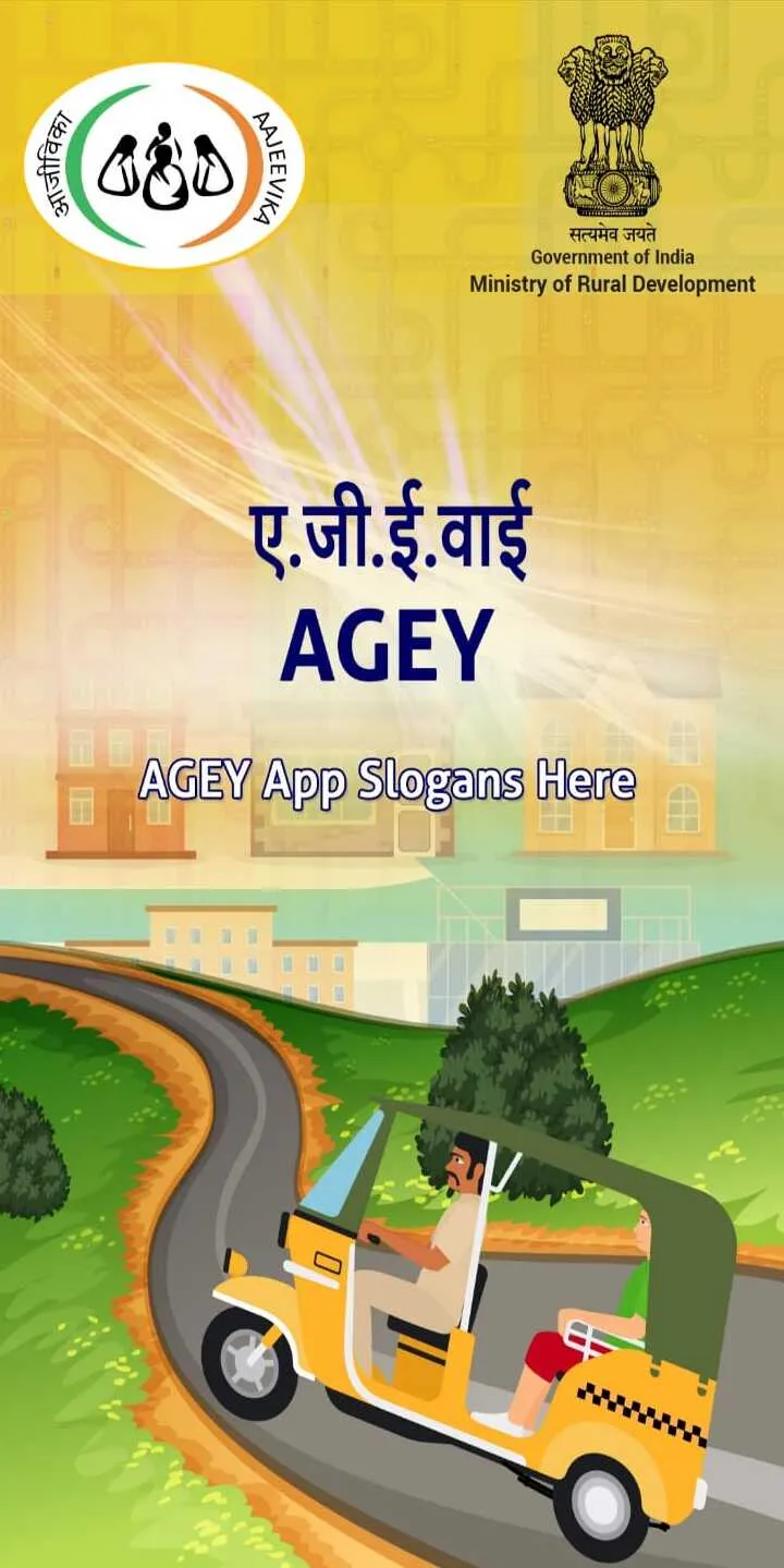 AGEY | Indus Appstore | Screenshot