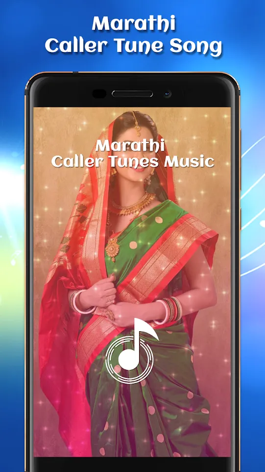 Marathi Caller Tunes Music | Indus Appstore | Screenshot