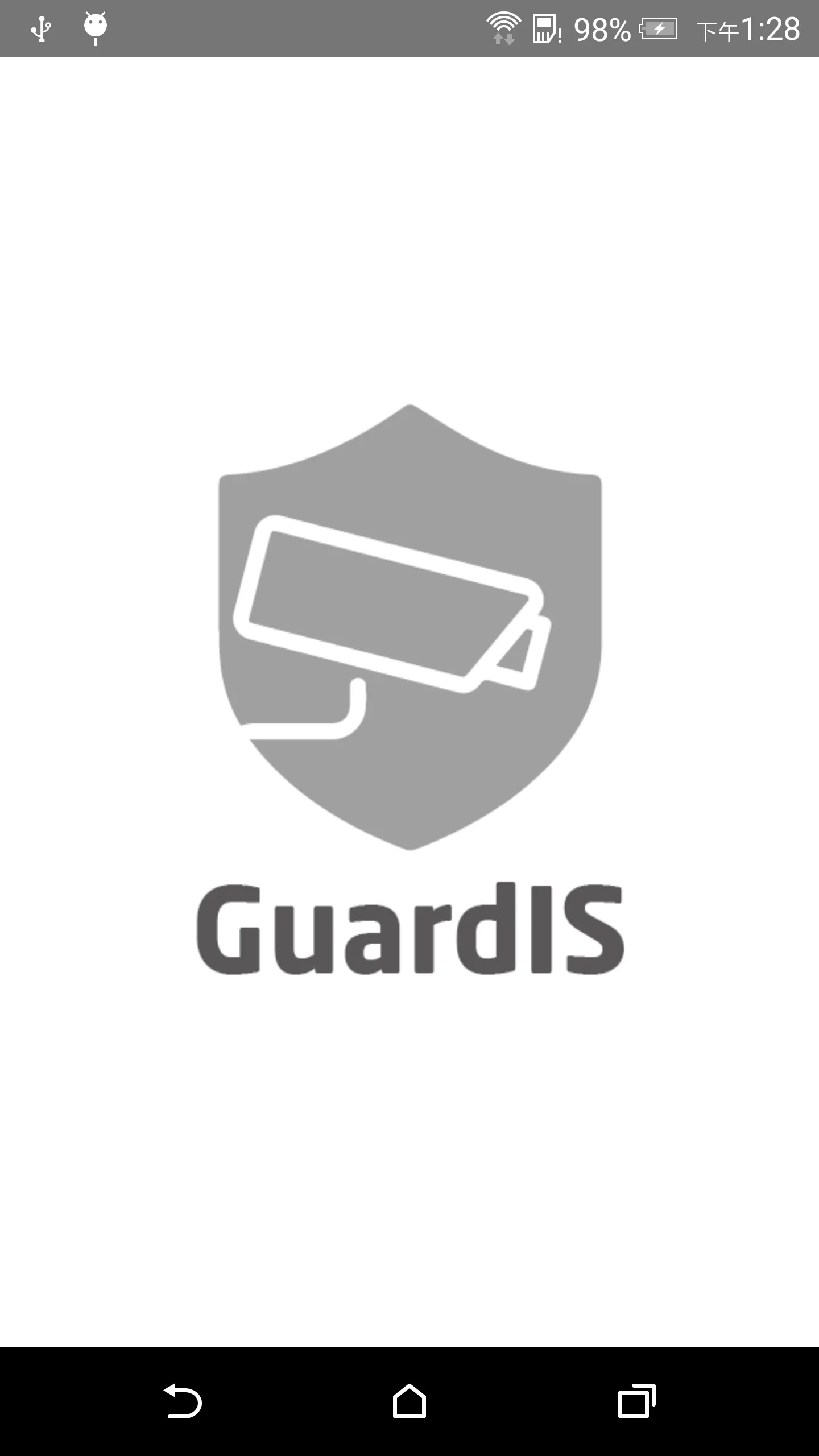 GuardIS | Indus Appstore | Screenshot