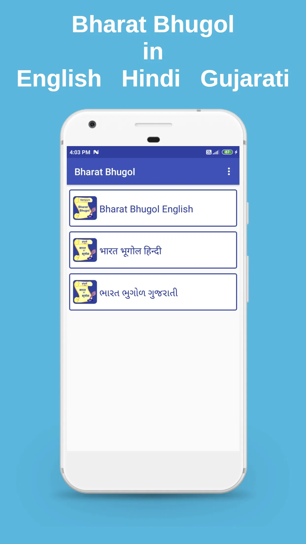 Bharat Bhugol | Indus Appstore | Screenshot