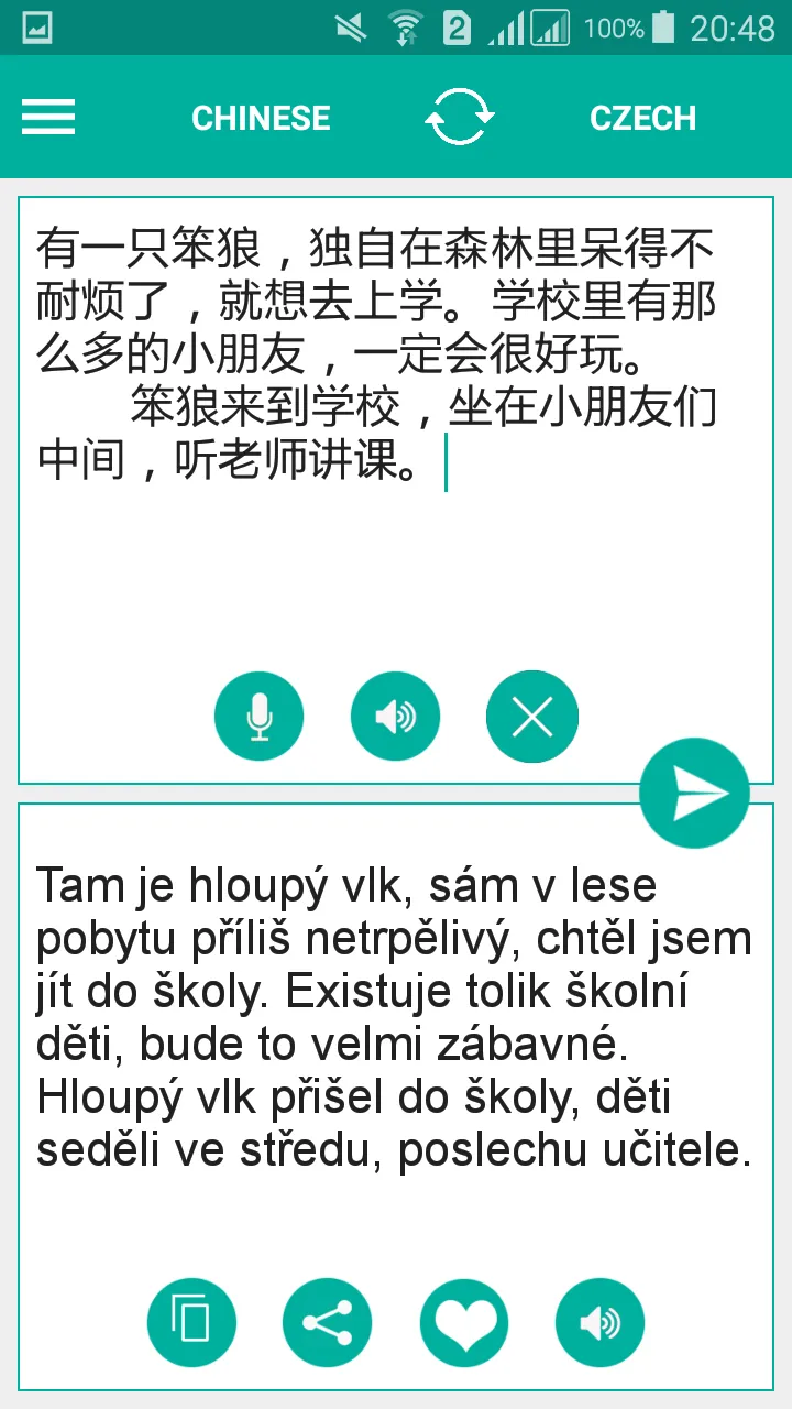 Czech Chinese Translator | Indus Appstore | Screenshot