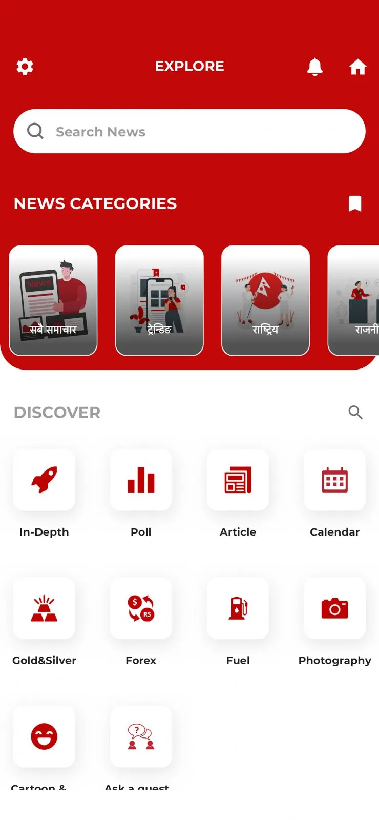 DOKO | Indus Appstore | Screenshot