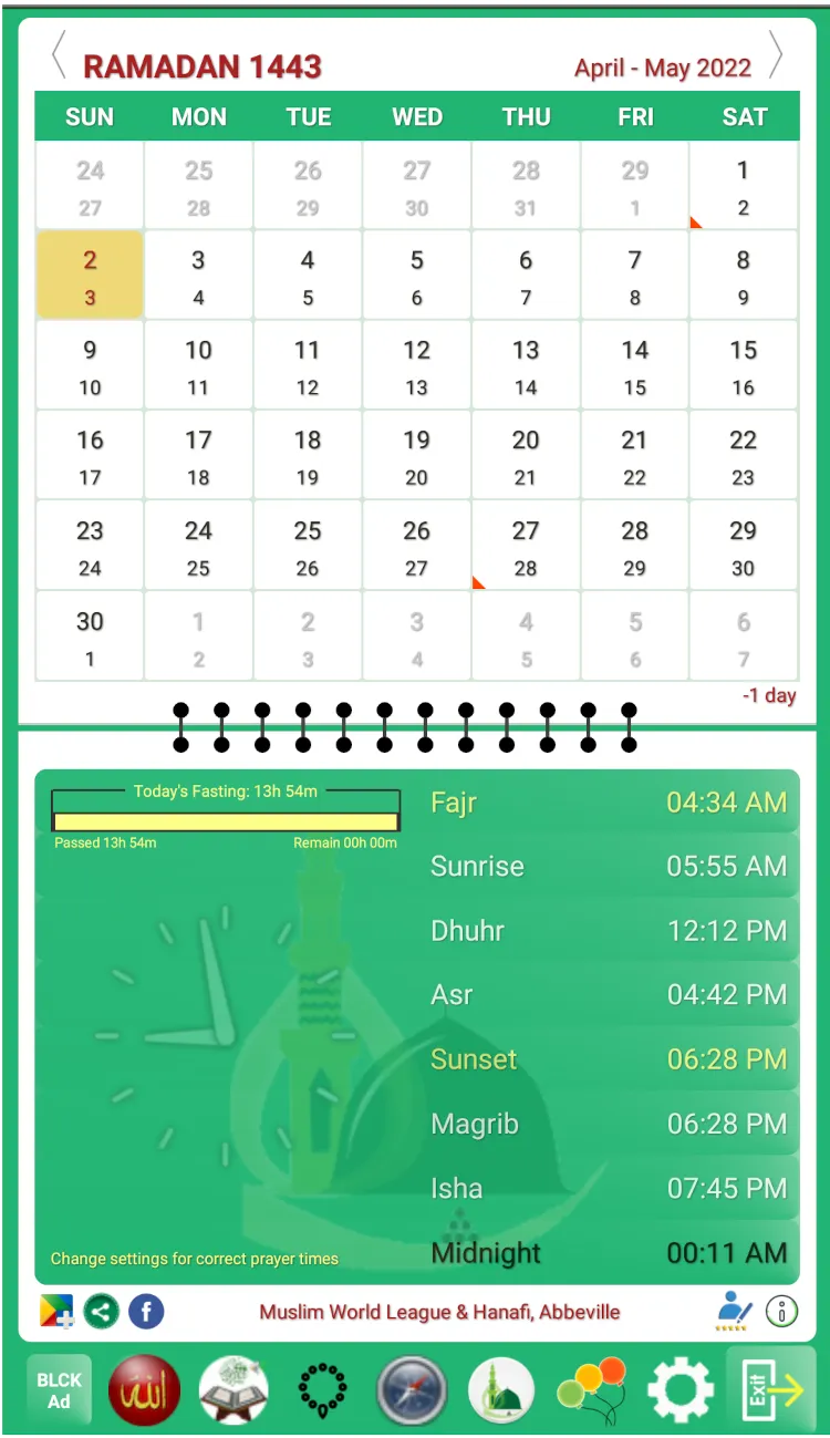 Arabic Calendar | Indus Appstore | Screenshot