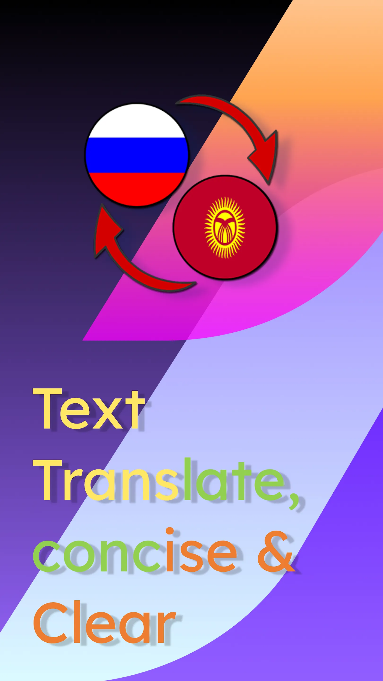 Russian Kyrgyz Translate | Indus Appstore | Screenshot