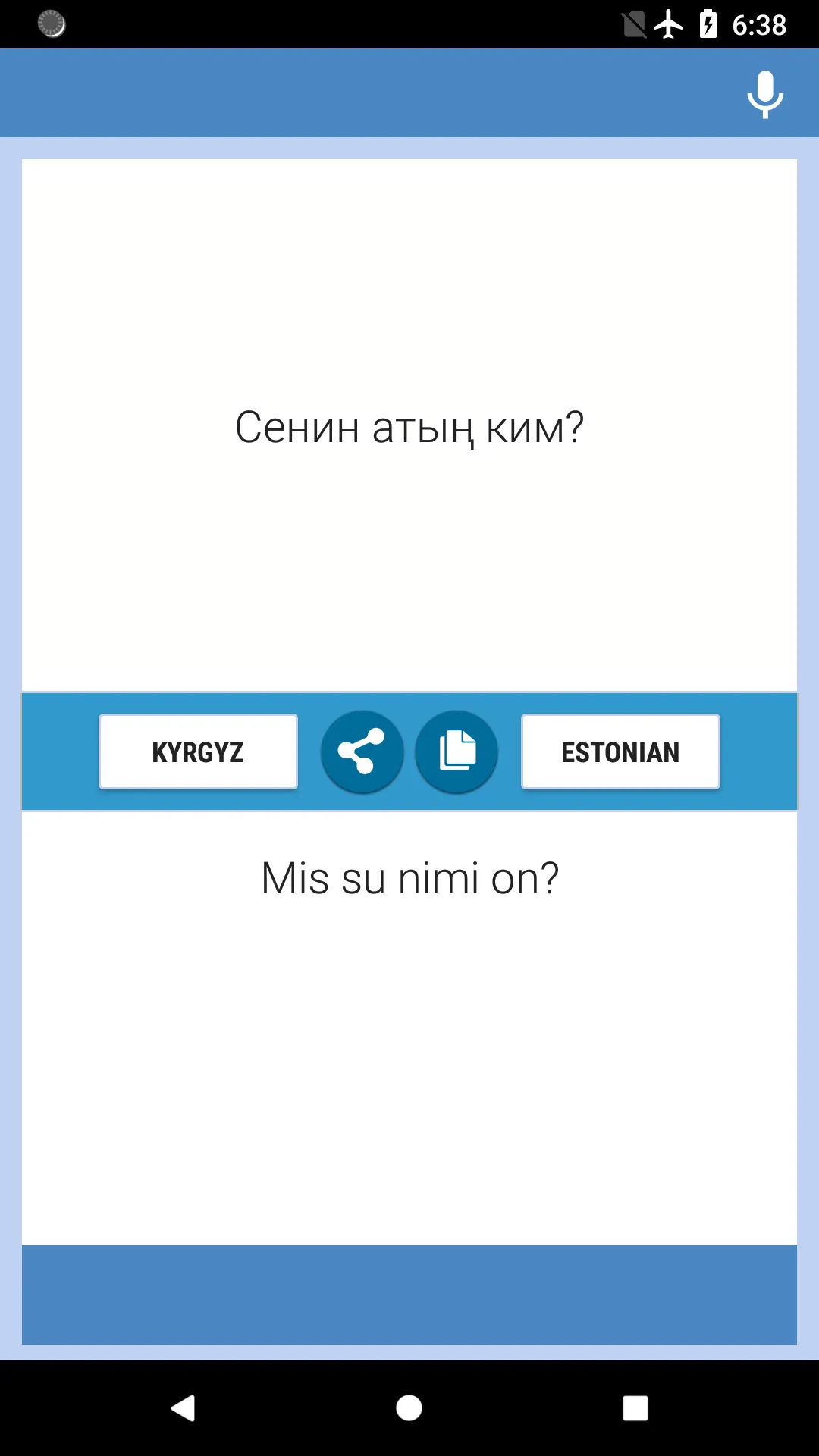 Kõrgõzstani-Eesti Tõlkija | Indus Appstore | Screenshot