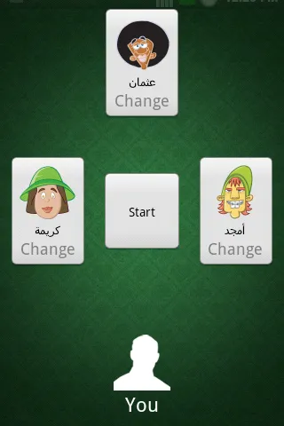 Tarneeb | Indus Appstore | Screenshot