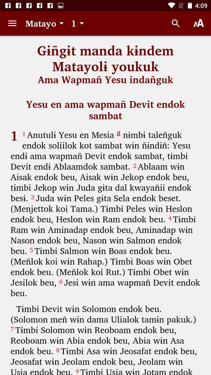 Nek - Bible | Indus Appstore | Screenshot