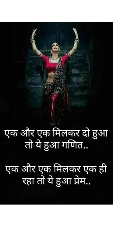 1000+ Love Quotes Hindi 2020 | Indus Appstore | Screenshot