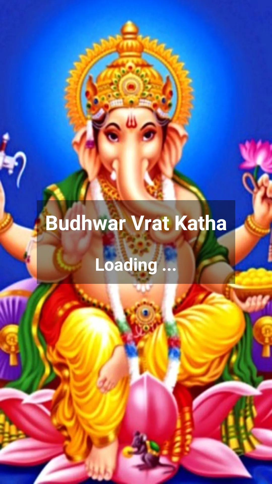 Budhwar Vrat Katha | Indus Appstore | Screenshot