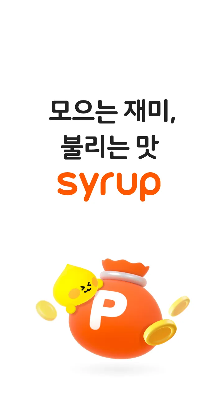 Syrup | Indus Appstore | Screenshot