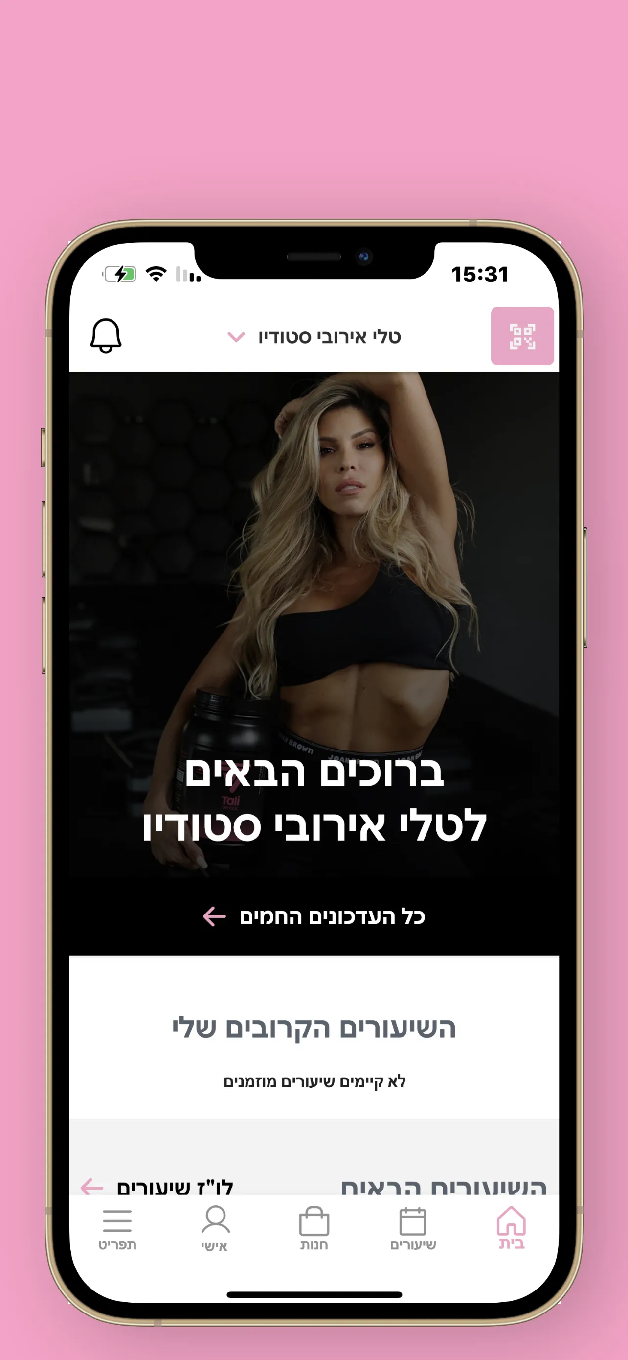 טלי אירובי | Indus Appstore | Screenshot