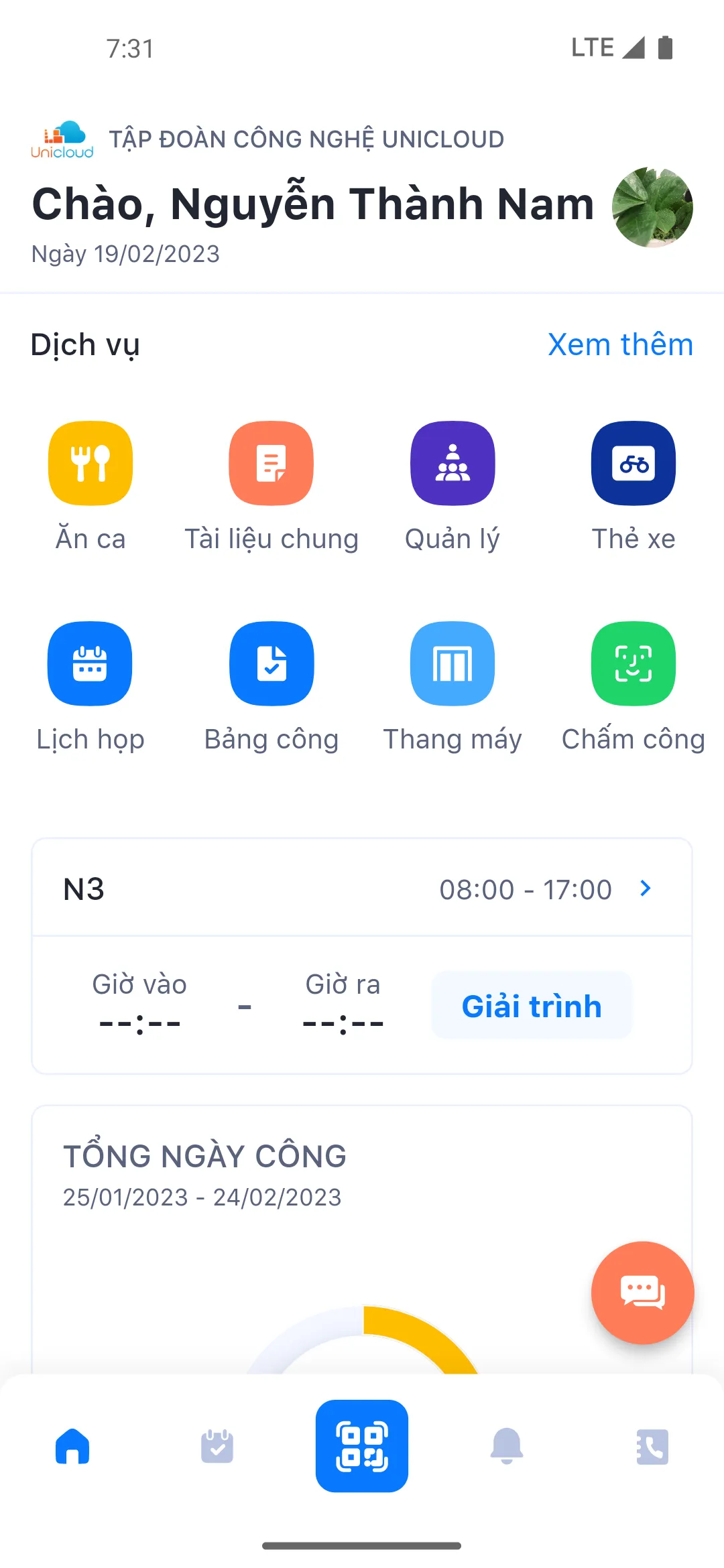 UniOffice | Indus Appstore | Screenshot