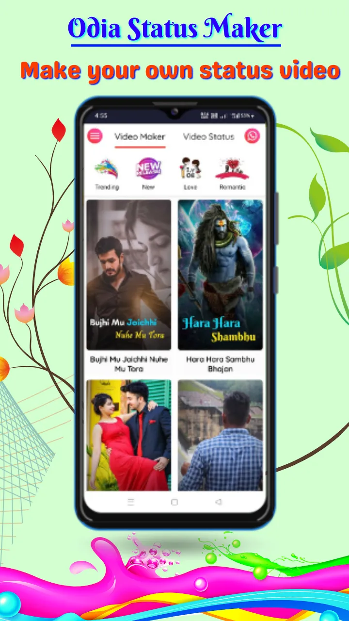 Odia Status Video Maker | Indus Appstore | Screenshot