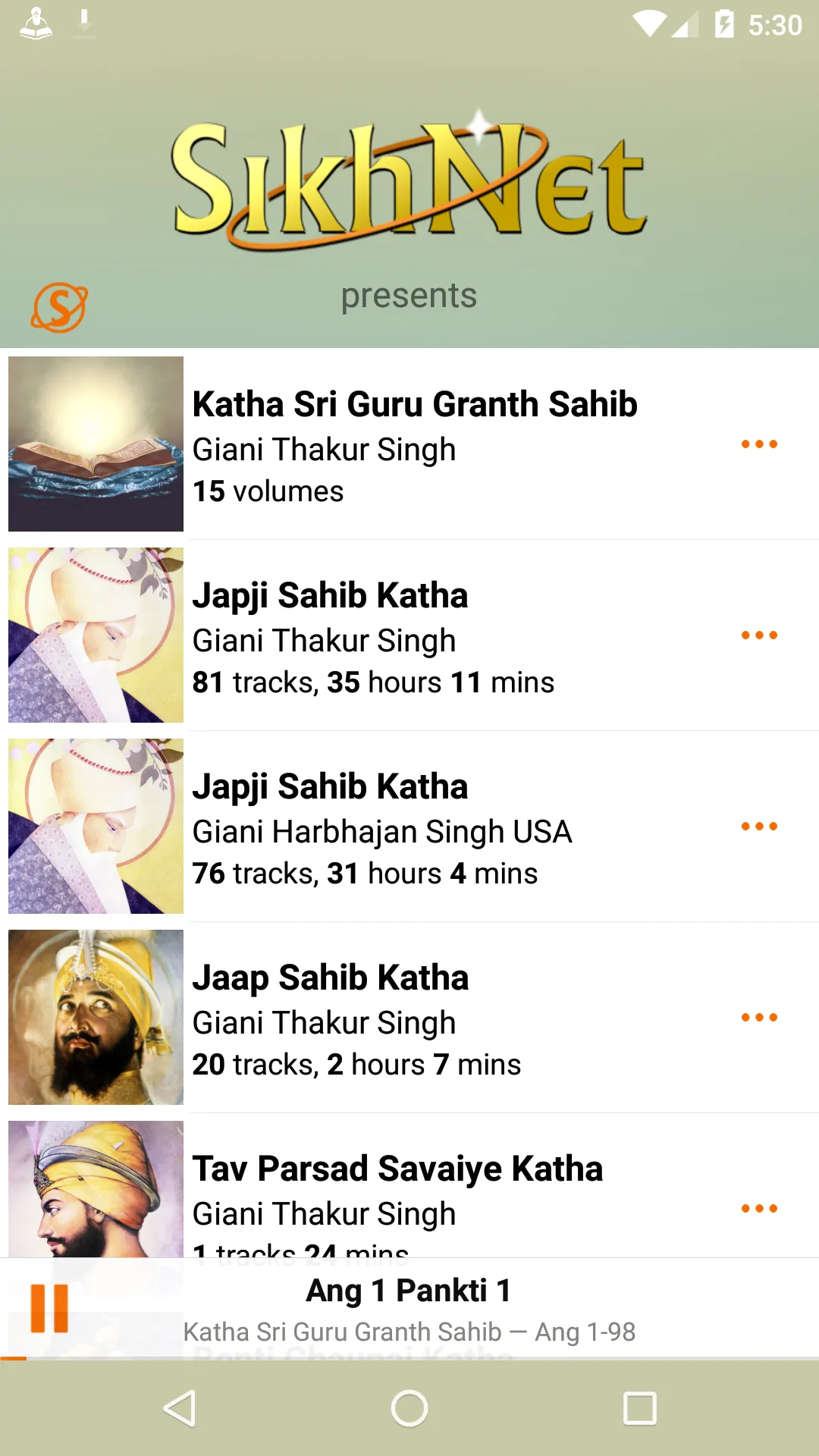 Katha Sri Guru Granth Sahib | Indus Appstore | Screenshot