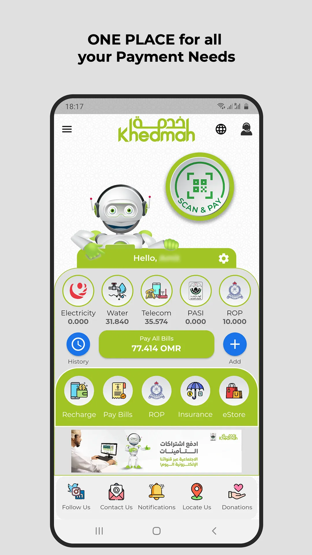 OIFC Khedmah | Indus Appstore | Screenshot