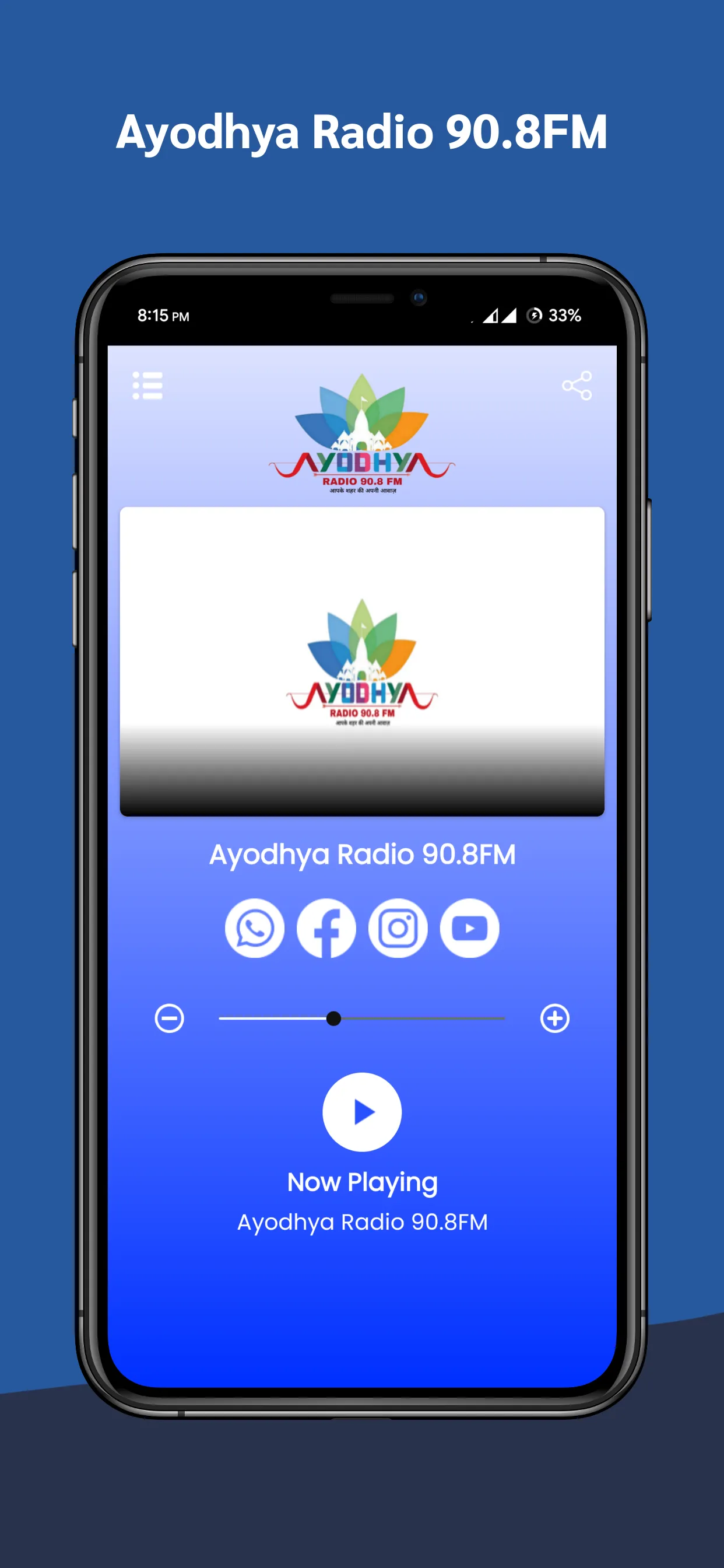 Ayodhya Radio 90.8FM | Indus Appstore | Screenshot