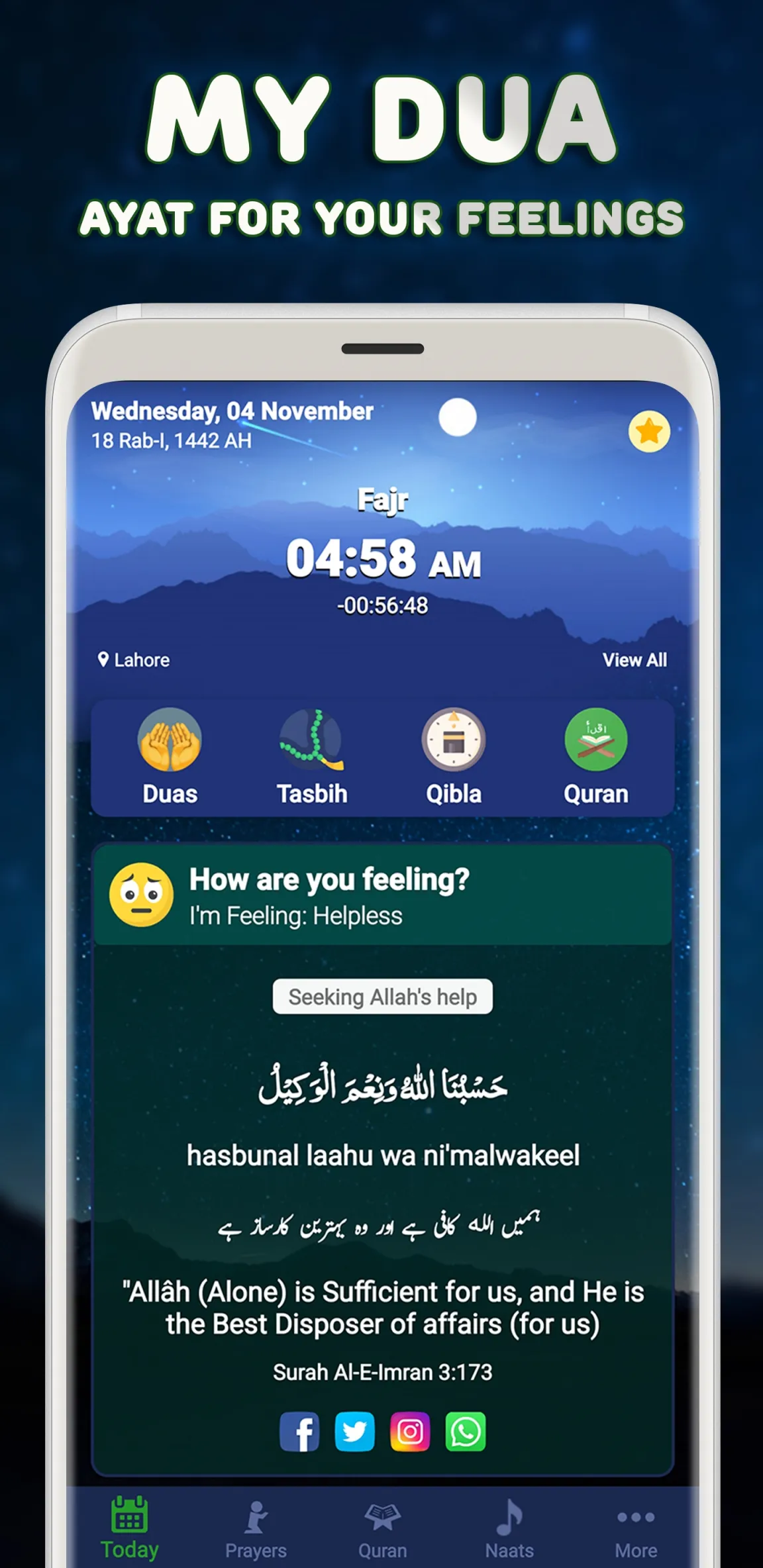 My Dua | Indus Appstore | Screenshot