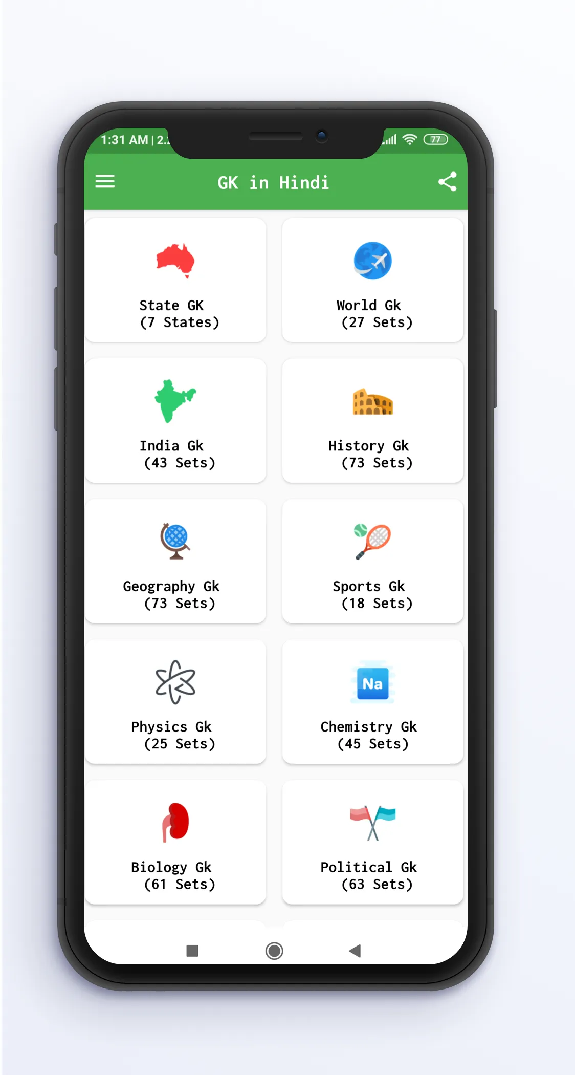 GK in Hindi | Indus Appstore | Screenshot