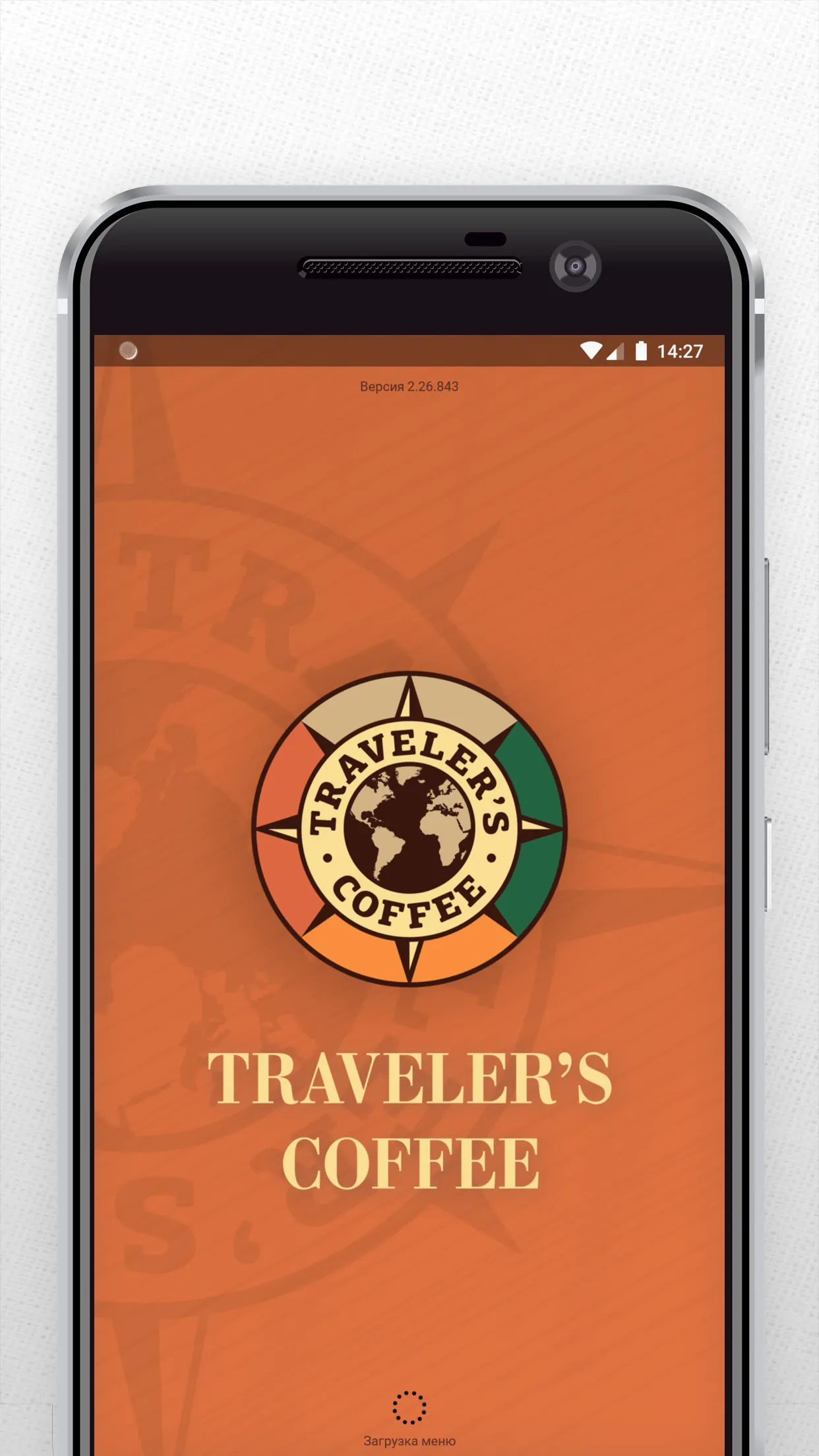 Traveler's coffee | Indus Appstore | Screenshot