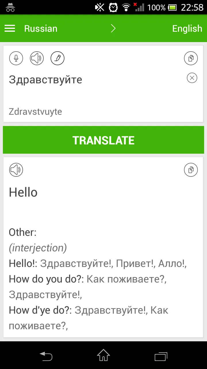 Russian English Translator | Indus Appstore | Screenshot