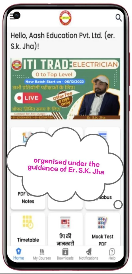 Aash Official By S. K. Jha Sir | Indus Appstore | Screenshot