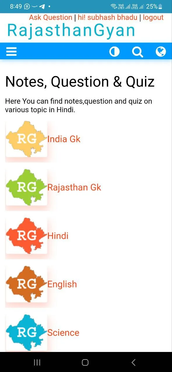 Rajasthangyan | Indus Appstore | Screenshot