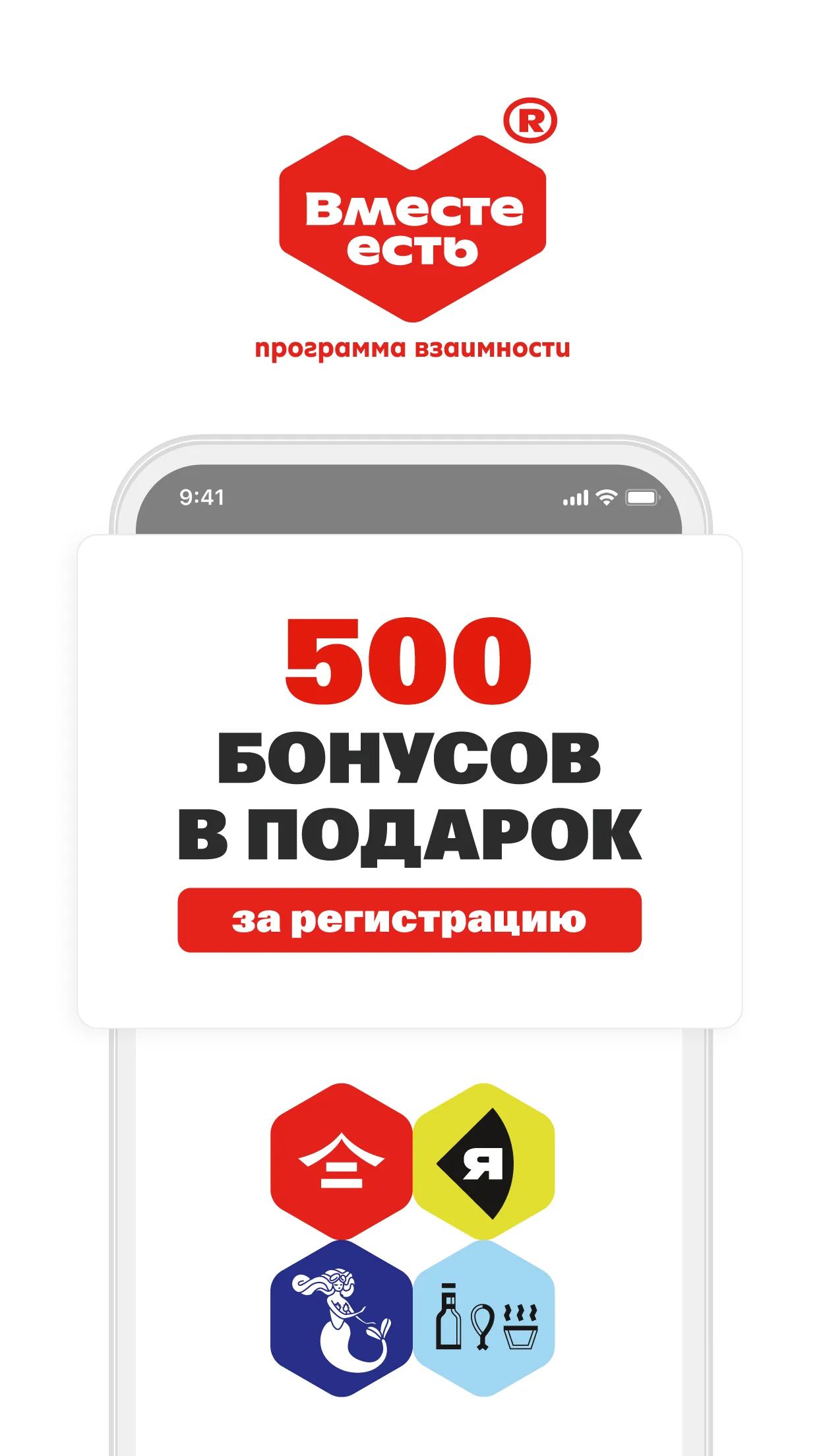 TanukiFamily — доставка еды | Indus Appstore | Screenshot
