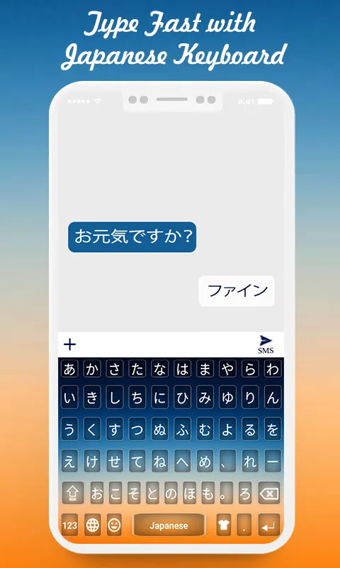 Japanese Keyboard | Indus Appstore | Screenshot