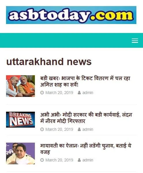 Delhi News | Indus Appstore | Screenshot