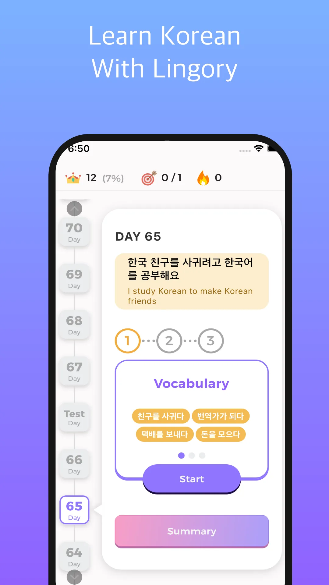 Lingory - Learn Korean | Indus Appstore | Screenshot