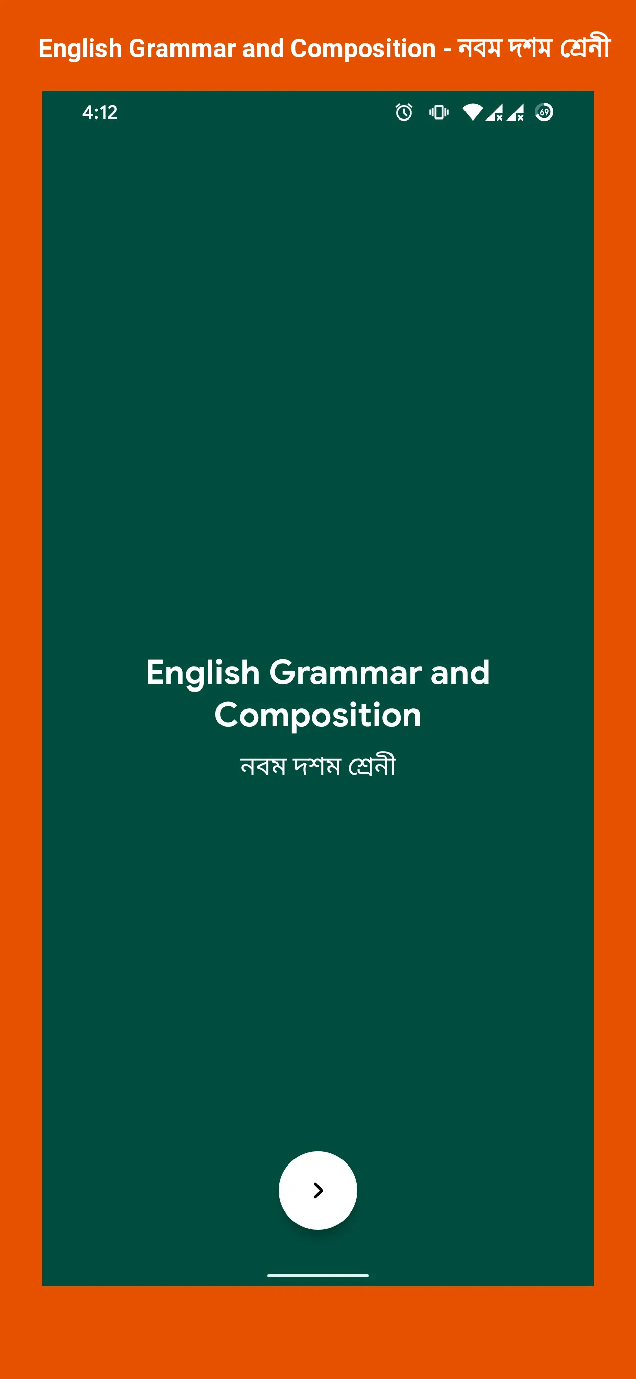 Eng.Grammar& Composition-9/10 | Indus Appstore | Screenshot