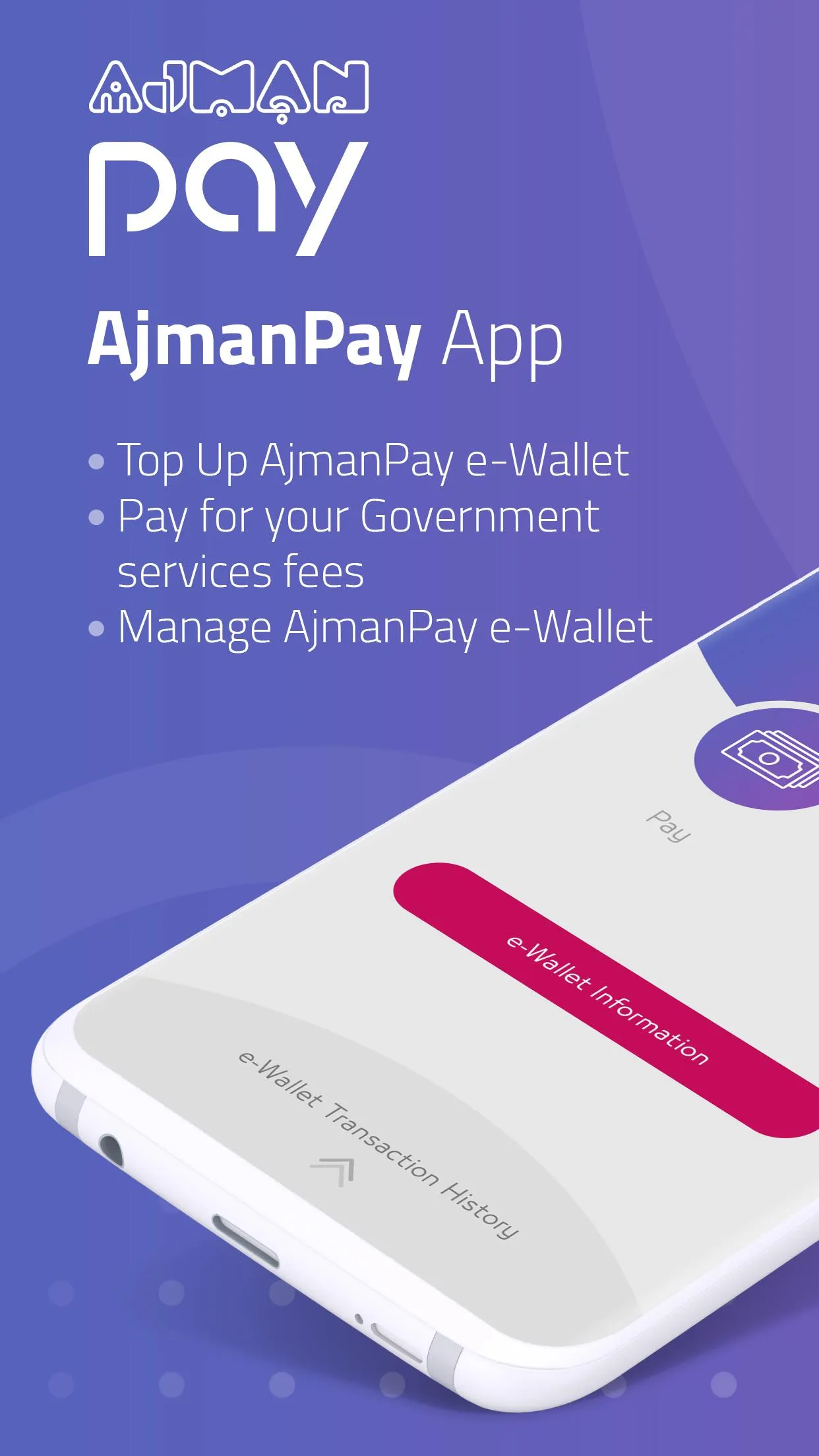 AjmanPay | Indus Appstore | Screenshot