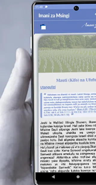 Imani za Msingi | Indus Appstore | Screenshot