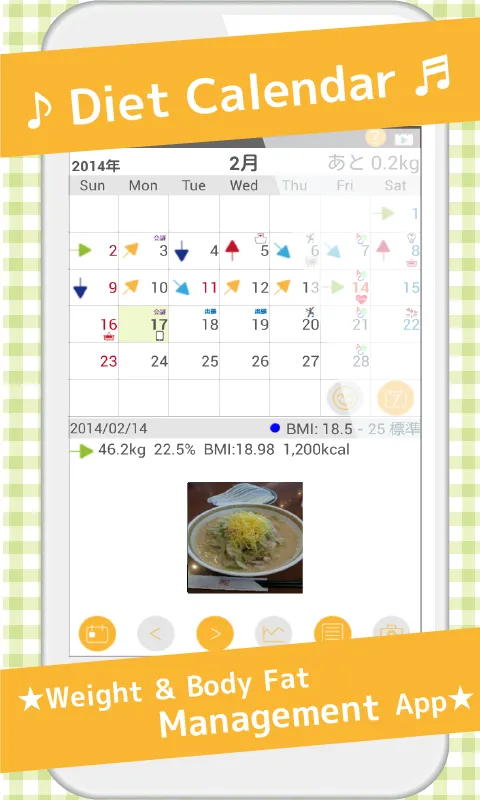 DietCalendar (weight) | Indus Appstore | Screenshot