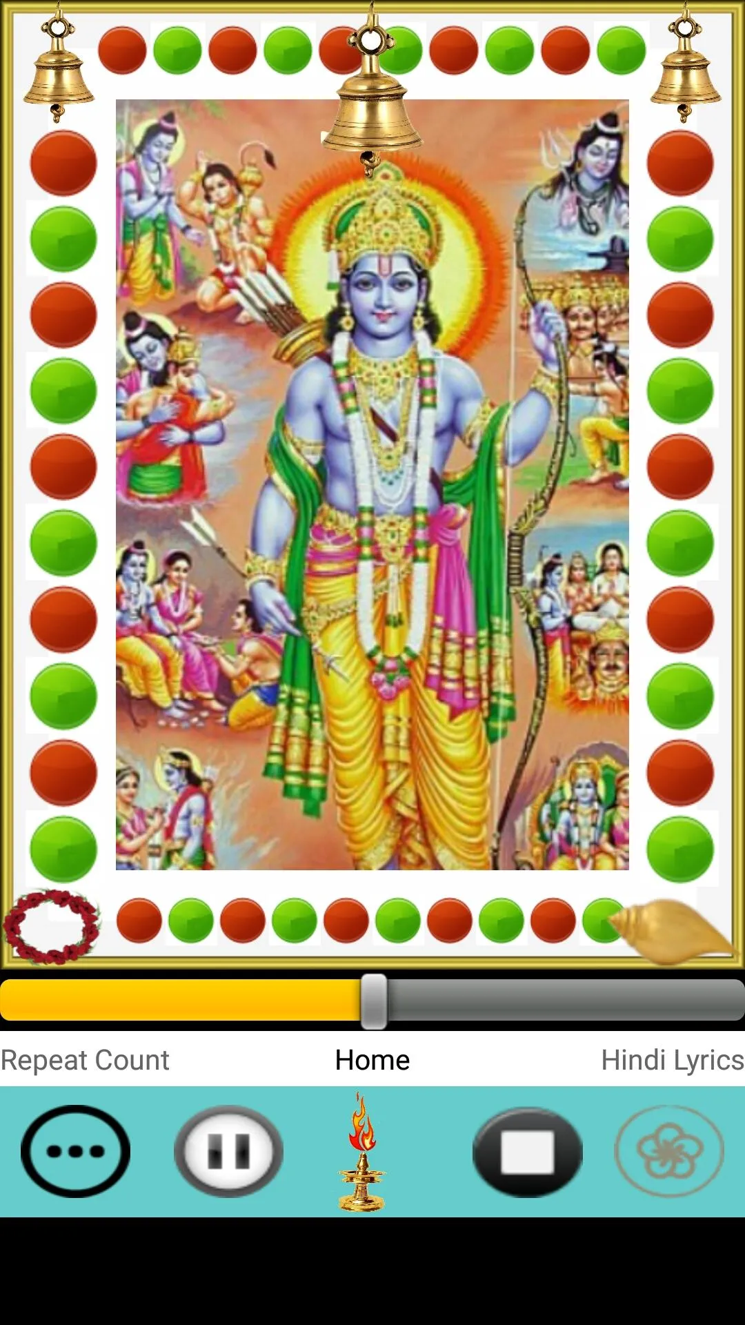 Ram Raksha Stotram | Indus Appstore | Screenshot