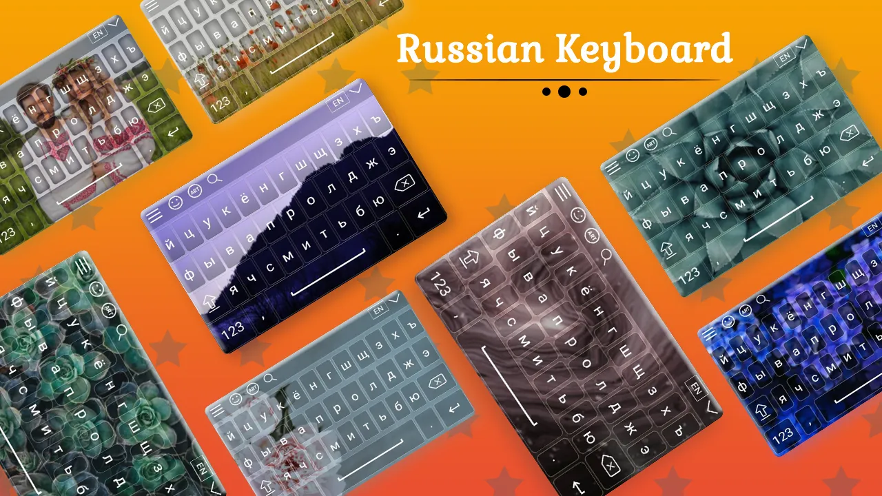 Russian Keyboard | Indus Appstore | Screenshot