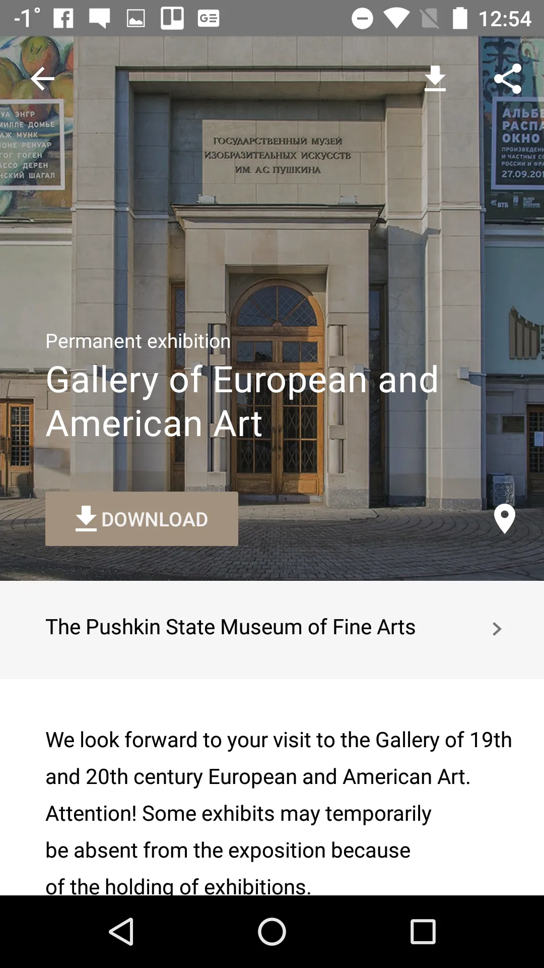 Artefact - Museum guide | Indus Appstore | Screenshot