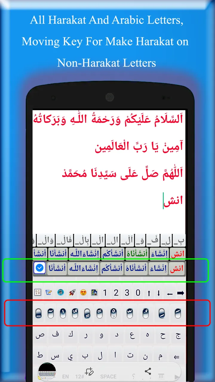 Harakat Keyboard - AutoTashkil | Indus Appstore | Screenshot