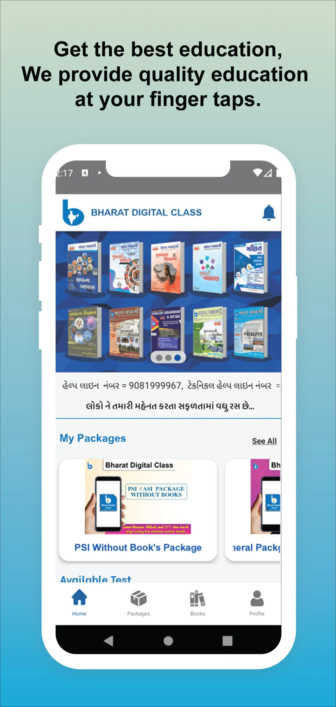 Bharat Digital Class | Indus Appstore | Screenshot