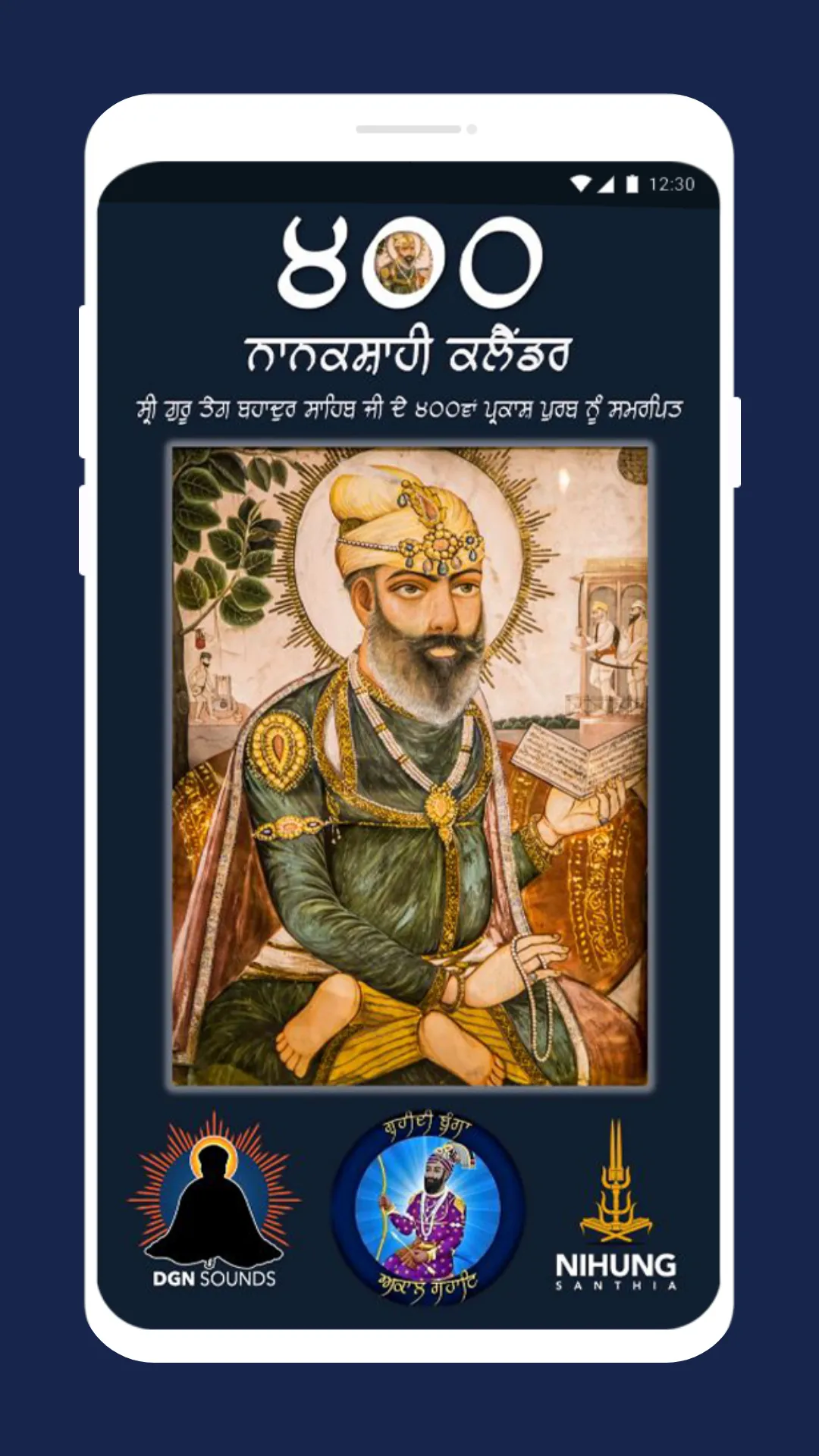 Sikhi Calendar | Indus Appstore | Screenshot