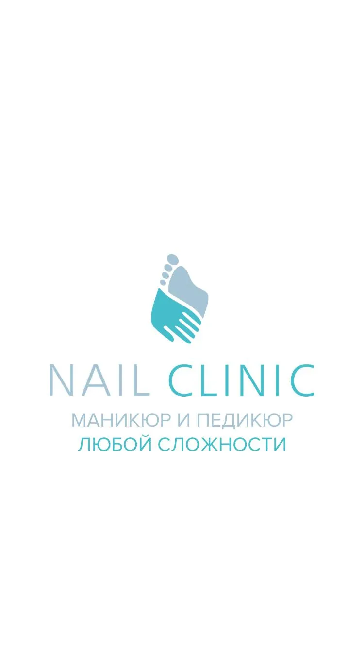 Nail Clinic | Indus Appstore | Screenshot