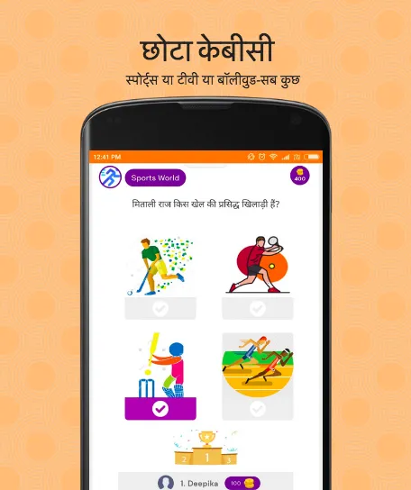 Bakbuck - Play Indian Quiz, Ga | Indus Appstore | Screenshot