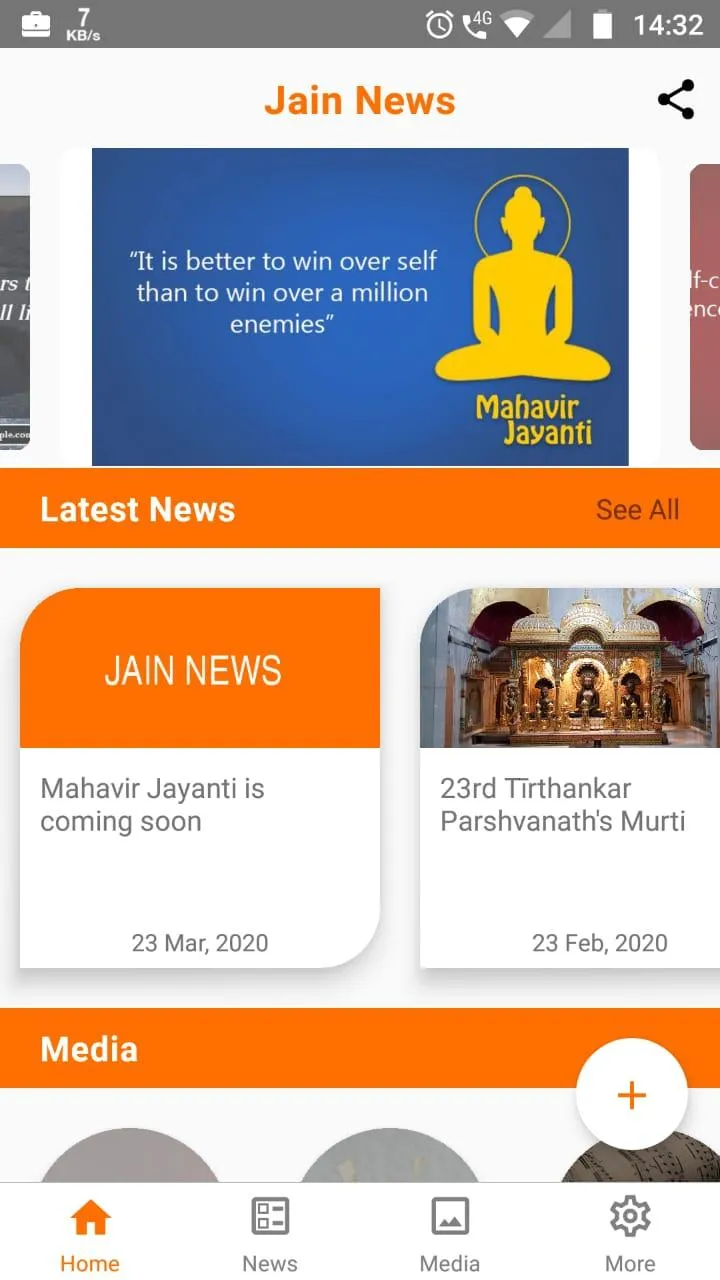 Jain News | Indus Appstore | Screenshot