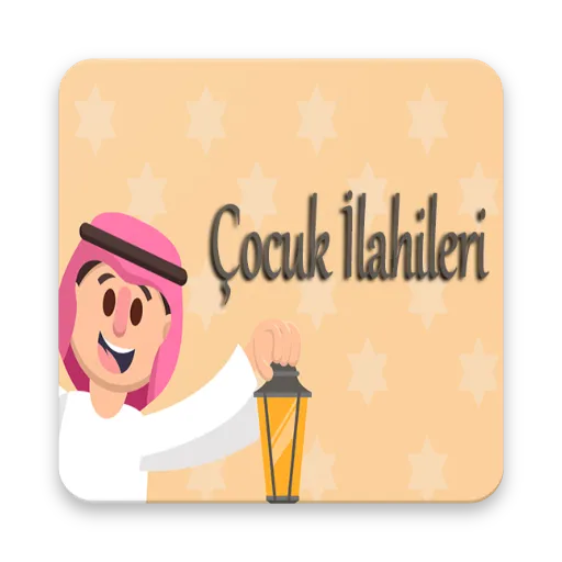 Çocuk İlahileri (internetsiz)  | Indus Appstore | Screenshot