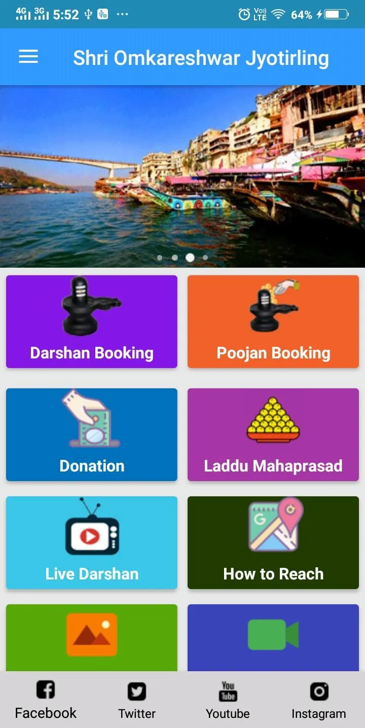 Omkareshwar | Indus Appstore | Screenshot