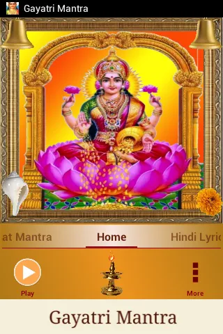 Gayatri Mantra | Indus Appstore | Screenshot